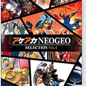 【中古】(非常に良い)アケアカNEOGEO セレクション Vol.4 -Switch