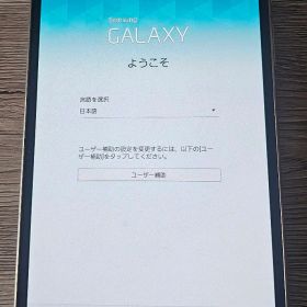 docomo SC-03G GALAXY Tab S 箱無し