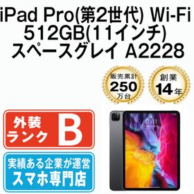 アップル(Apple)のiPad Pro 第2世代 Wi-Fi 512GB 11インチ スペースグレイ A2228 2020年 本体 Wi-Fiモデル タブレット アイパッド アップル apple 【送料無料】 ipdp2mtm1464(タブレット)