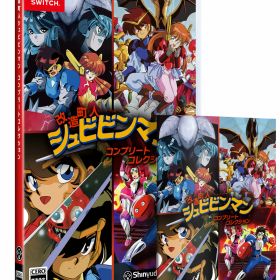 ※メール便発送※ 【新品】Nintendo Switch 改造町人シュビビンマン コンプリート コレクション［Switch版］