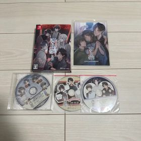 勿ノ怪契リ 特装版 Switchソフト ステラセット