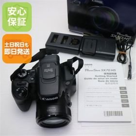 キヤノン(Canon)の新品同様 PowerShot SX70 HS ブラック M222(コンパクトデジタルカメラ)
