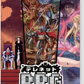 エディア 【Switch】テレネット RPG コレクション 通常版 [HAC-P-BRZXA NSW テレネット RPG コレクション ツウジョウ]