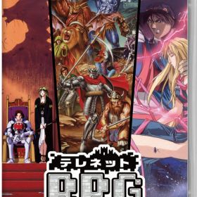 【中古】テレネット RPG コレクションソフト:ニンテンドーSwitchソフト／ロールプレイング・ゲーム