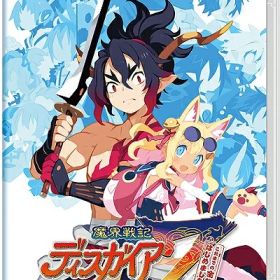 魔界戦記ディスガイア7 これまでの全部入りはじめました。[Nintendo Switch] / ゲーム