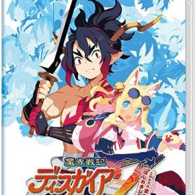 [メール便OK]【新品】【NS】魔界戦記ディスガイア7 これまでの全部入りはじめました。［Switch版］[在庫品]