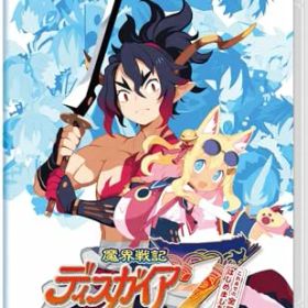 【中古】魔界戦記ディスガイア7 これまでの全部入りはじめました。 - Switch