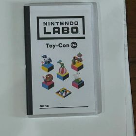 Nintendo Labo Toy-Con 04
