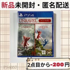 プレイステーション4(PlayStation4)の新品未開封 アンラベル Unravel ヤーニーバンドル PS4ソフト 匿名配送(家庭用ゲームソフト)