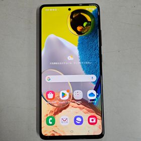 Galaxy A51 5G SCG07(スマートフォン本体)
