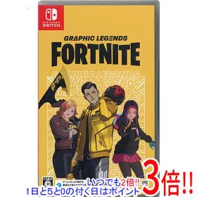 【1日と5.0のつく日、18日はポイント3倍！】フォートナイト グラフィックレジェンドパック Nintendo Switch