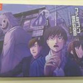 SWITCHソフト 特典 ファミコン探偵倶楽部 笑み男 NINTENDO