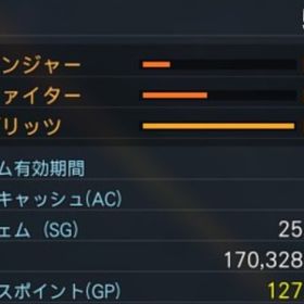 【最上】戦闘力5,052/1,7億メセタ/SG25,000/全クラスLv最大/指輪L...武器迷彩 販売一覧 全ship対応可ヘアスタイル販売一覧① 全ship対応可ヘアスタイル販売一覧② 全ship対応可ボイス（女性） 販売一覧 全ship対応可 ゲーム内通貨・アイテムの取引ならマツブシ ボイス（男性） 販売一覧 全ship対応可アクセサリー販売一覧① 全ship対応可アクセサリー販売一覧② 全ship対応可コスチューム販売一覧① 全ship対応可コスチューム販売一覧② 全ship対応可ロビアク 販売一覧 全ship対応可ミュージックディスク 販売一覧 全ship対応可キャストパーツ、進化デバイス、ボディペ、メイク、ステッカーな...PSO2NGS通貨 全鯖対応 1000万 N-メセタ 複数可PSO2NGS 全鯖対応 1億メセタ 複数可【安全重視・15分以内対応】PSO2NGS Ship08：ウィン Nメセタ【安全重視・15分以内対応】PSO2NGS Ship10：ナウシズ Nメセタ【安全重視・15分以内対応】PSO2NGS Ship09：ハガル Nメセタ【安全重視・15分以内対応】PSO2NGS Ship07：ギョーフ Nメセタ【安全重視・15分以内対応】PSO2NGS Ship06：ケン Nメセタ【安全重視・15分以内対応】PSO2NGS Ship05：ラグズ Nメセタ【安全重視・15分以内対応】PSO2NGS Ship03：ソーン Nメセタ【安全重視・15分以内対応】PSO2NGS Ship02：ウル Nメセタ【安全重視・15分以内対応】PSO2NGS Ship01：フェオ Nメセタship3 １億メセタ3300円 5億からおまけ有PSO2NGS 全鯖対応 1億メセタ 複数可
