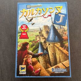 【新品・未使用品】カルカソンヌ J ボードゲーム