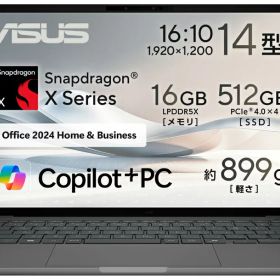 ASUS｜エイスース ノートパソコン ASUS Zenbook SORA UX3407QA(14型/ Windows 11Home/ Snapdragon X X1/ メモリ 16GB/ 512GB SSD/Office Home＆Business)アイスランドグレー UX3407QA-PU16548GRS