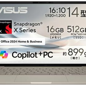 ASUS｜エイスース ノートパソコン ASUS Zenbook SORA UX3407QA(14型/ Windows 11Home/ Snapdragon X X1/ メモリ 16GB/ 512GB SSD/Office Home＆Business)ザブリスキーベージュ UX3407QA-PU16548BES