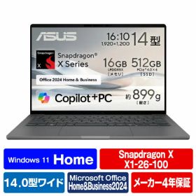 ASUS ノートパソコン e angle select Zenbook SORA アイスランドグレー UX3407QA-PU16548GRSE5 [UX3407QAPU16548GRSE5]【RNH】