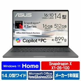 ASUS ノートパソコン Zenbook SORA アイスランドグレー UX3407QA-PU16548GRS [UX3407QAPU16548GRS]【RNH】