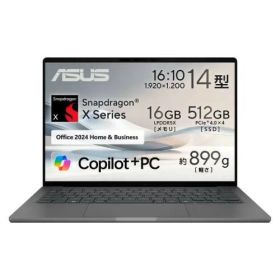 モバイルノート Zenbook SORA UX3407QA-PU16548GRS 14型/Snapdragon X X1-26-100/RAM:16GB/SSD:512GB/WUXGA/Win11/MS Office H&B/アイスランドグレー