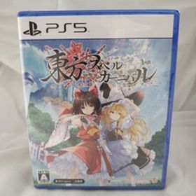 ◇◇新品即決◇◇東方スペルカーニバル 通常版 ◇◇PS5