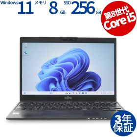 【3年保証】富士通 FUJITSU LIFEBOOK U939/C (LTEモデル) SSD256GB メモリ8GB Core i5 Windows 11 Pro 中古 中古パソコン ノートパソコン パソコン ノート PC