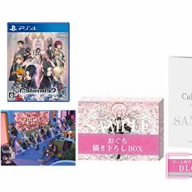 【中古】「ほぼ新品」Caligula2-カリギュラ2- 初回生産限定版 - PS4
