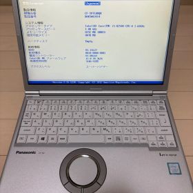 【ジャンク品/BIOS起動確認のみ】Panasonic Let’s note CF-SV7 メモリ8GB Core i5 軽量 高速 パソコン ノートPC パナソニック レッツノート
