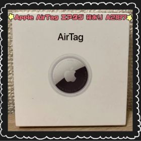 ✨未開封品✨Apple AirTag A2187