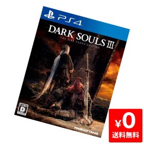 PS4 プレステ4 プレイステーション4 DARK SOULS III THE FIRE FADES EDITION ダークソウル ダークソウル3 ソフト ケースあり 【中古】