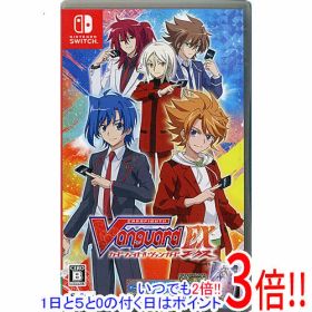 【いつでも2倍！1日と5.0のつく日、18日は3倍！】【中古】カードファイト！！ ヴァンガード エクス Nintendo Switch カードなし