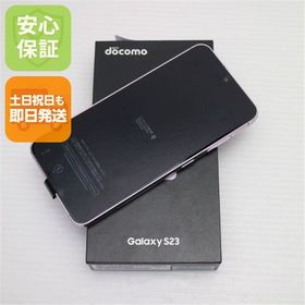 安心保証 新品未使用 SC-51D Galaxy S23 ラベンダー