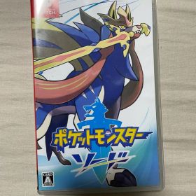 ポケモン ポケットモンスター ソード Switch