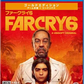 【新古品】 ファークライ6 ゴールドエディション -PS4