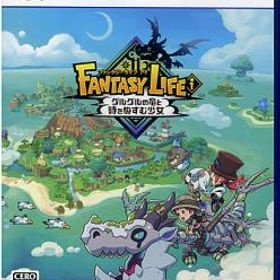 ファンタジーライフi グルグルの竜と時をぬすむ少女 PS5