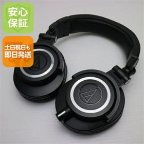 【中古】安心保証 良品中古 ATH-M50x ブラック 本体 即日発送 土日祝発送OK あす楽