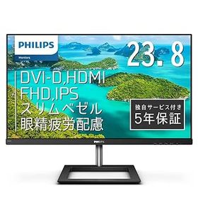 【中古】PHILIPS モニターディスプレイ 241E1D/11 (23.8インチ/IPS Technology/FHD/5年保証/HDMI/D-Sub/DVI-D/フレームレス)