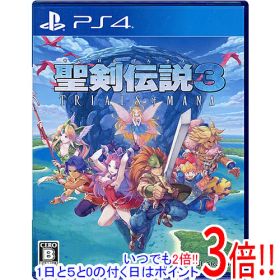【いつでも2倍！1日と5.0のつく日、18日は3倍！】【中古】聖剣伝説3 トライアルズ オブ マナ PS4