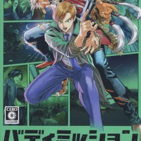 NS バディミッション BOND