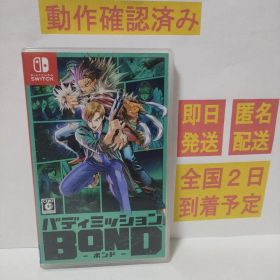 ［即日発送］ バディミッション BOND switch スイッチ