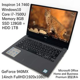 デル(DELL)のDELL Inspiron 14 7460 Core i7 ノートPCセット(ノートPC)