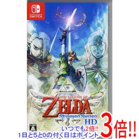 【いつでも2倍！1日と5.0のつく日、18日は3倍！】【中古】ゼルダの伝説 スカイウォードソード HD Nintendo Switch