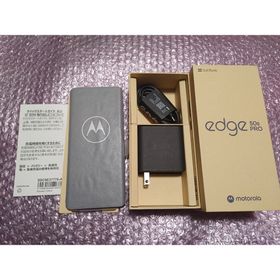 モトローラ(Motorola)のSIMフリー motorola edge 50s PRO A402MO(スマートフォン本体)