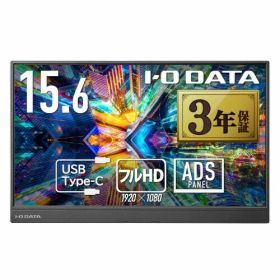 アイ・オー・データ IODATA モバイルモニター 15.6インチ フルHD ADSパネル (4ms/PS4/Xbox/Switch/PC対応/MiniHDMI/USBーC/土日サポート/日本メーカー) EXーLDC161DBM