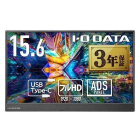 【中古】アイ・オー・データ IODATA モバイルモニター 15.6インチ フルHD ADSパネル (4ms/PS4/Xbox/Switch/PC対応/MiniHDMI/USBーC/土日サポート/日本メーカー) EXーLDC161DBM