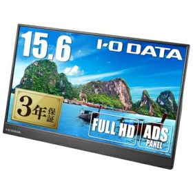 【中古】 アイ・オー・データ IODATA モバイルモニター 15.6インチ フルHD ADSパネル (4ms/PS4/Xbox/Switch/PC対応/MiniHDMI/USBーC/土日サポート/日本メーカー) EXーLDC161DBM