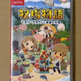 牧場物語 オリーブタウンと希望の大地