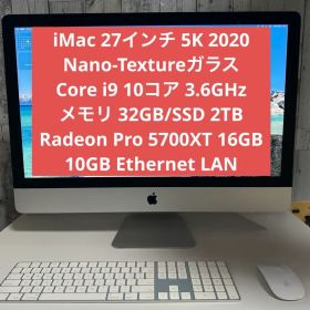 iMac 27インチ 5K 2020 i9/32GB/2TB/RP 5700XT