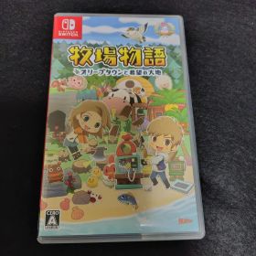 牧場物語オリーブタウンと希望の大地 Switch