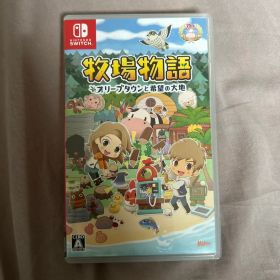 牧場物語 オリーブタウンと希望の大地