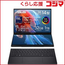 【 新品 未開封 】 ASUS エイスース ノートパソコン Zenbook DUO [ 14型 /Win11 Home /Ultra 9 /メモリ32GB /SSD1TB ] インクウェルグレー UX8406CA-U9321W 未使用 送料無料